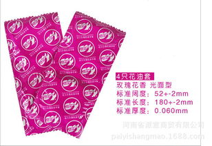 正品倍力樂花油套安全套避孕套情趣套成人用品計(jì)生 創(chuàng)意男用