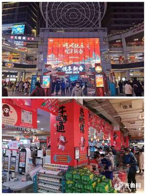 2021年濟南市歷城區6家百貨企業合計實現銷售額5000萬元 同比增長78%