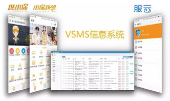 維小保成功入選江蘇省高新技術(shù)企業(yè)培育庫