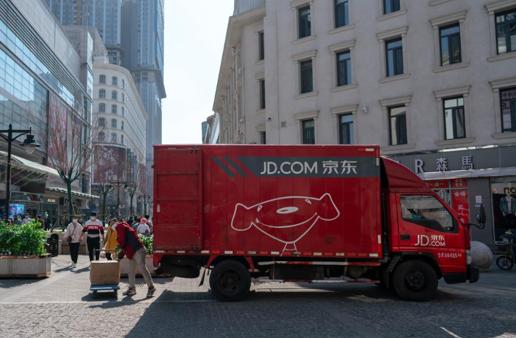 外媒 京東618將凸顯其拓展低線市場的巨大潛力