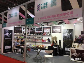 繼往開來(lái) 輕奢風(fēng)將持續(xù)引爆美博會(huì)